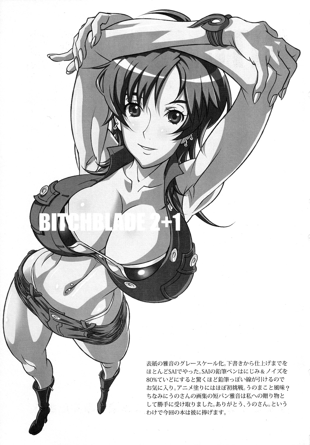 Bitchblade 2+1 page 2 full