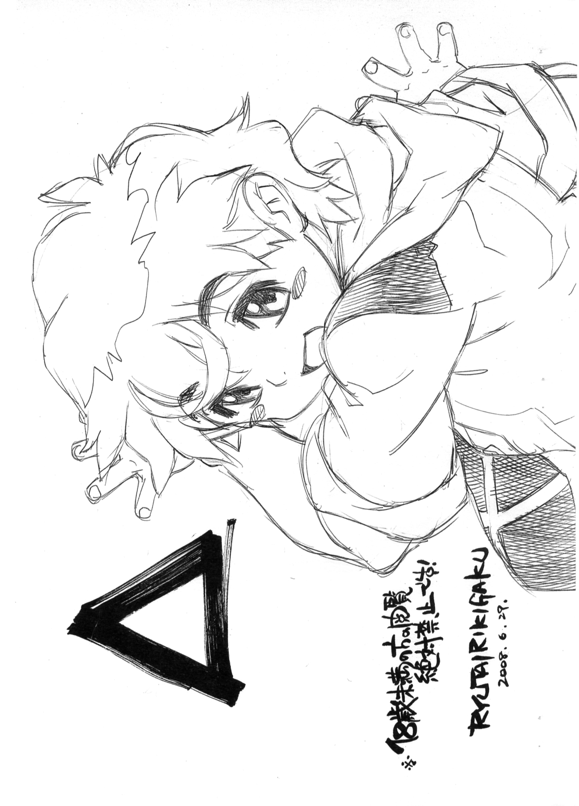 Delta / Δ page 1 full