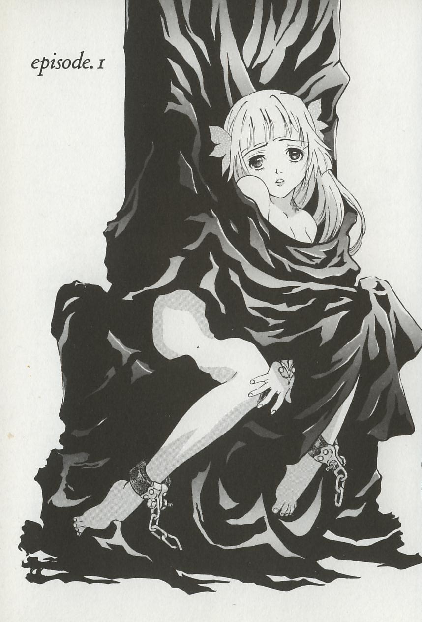 Himesama no Kagiana | DEBUTANT page 4 full