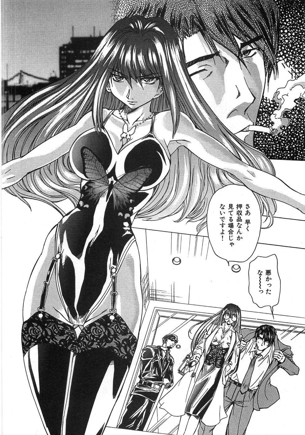 Essential page 10 full