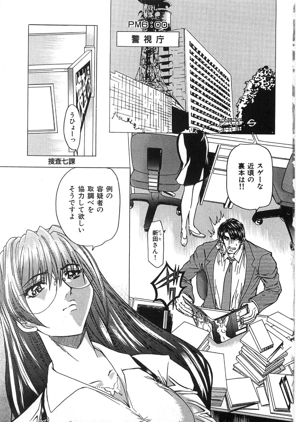 Essential page 9 full