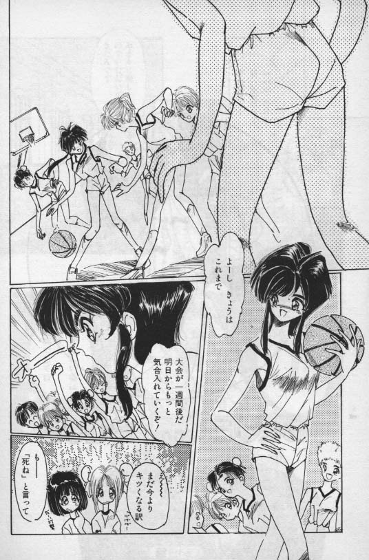 Unknown 1 page 1 full