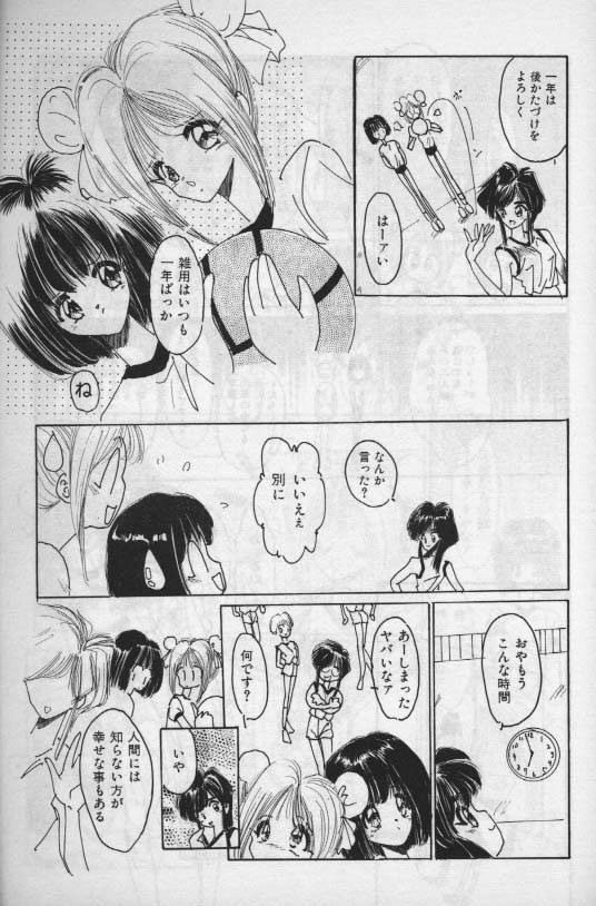 Unknown 1 page 2 full