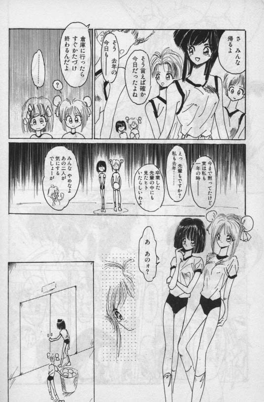 Unknown 1 page 3 full