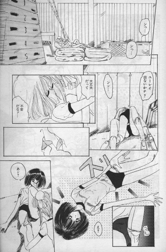 Unknown 1 page 6 full