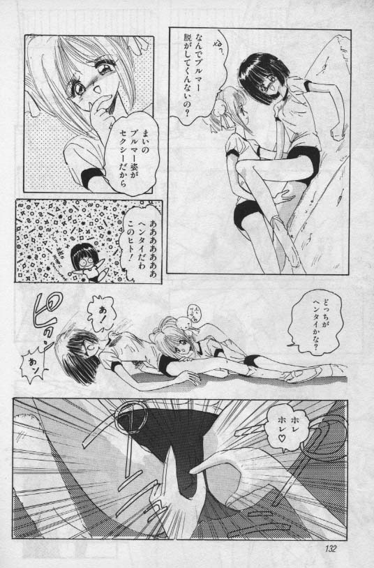 Unknown 1 page 7 full
