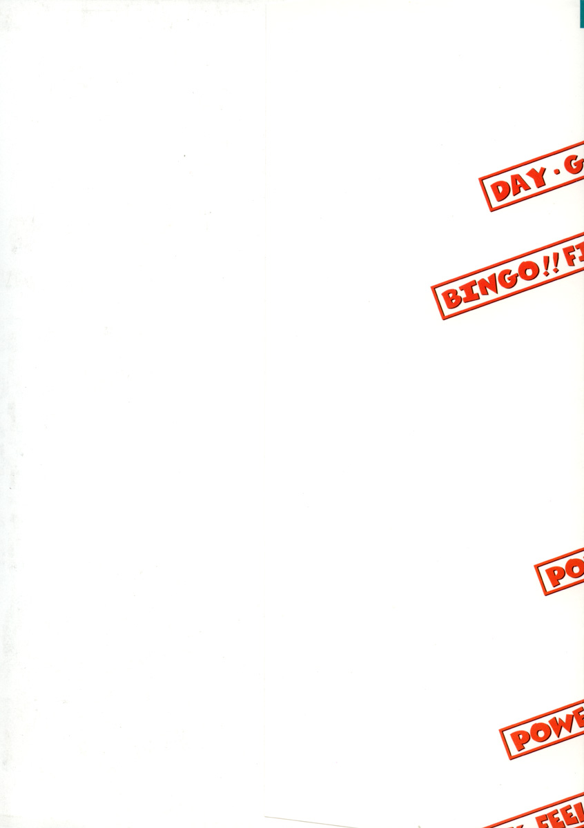 Super Critical page 2 full