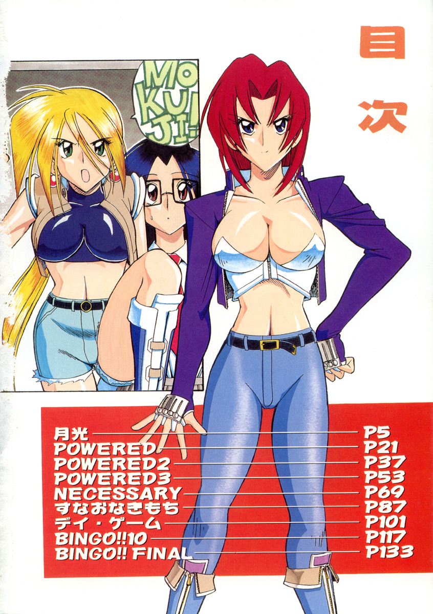 Super Critical page 5 full