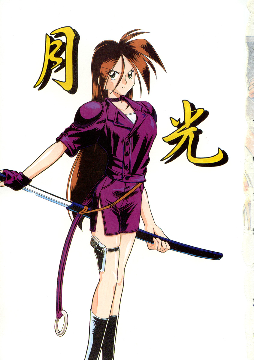 Super Critical page 6 full