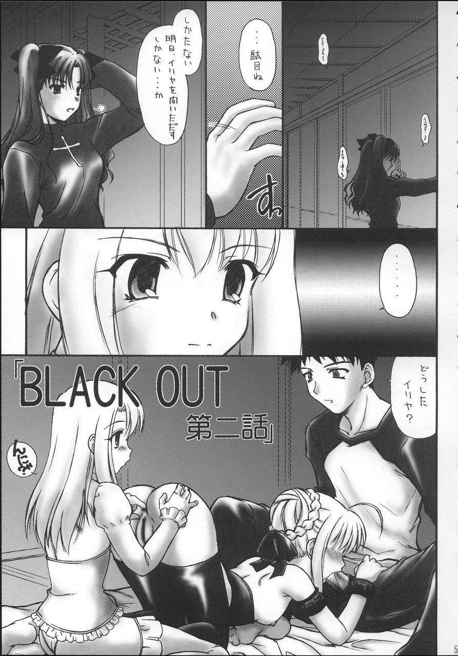 Fake black out SIDE-B page 4 full