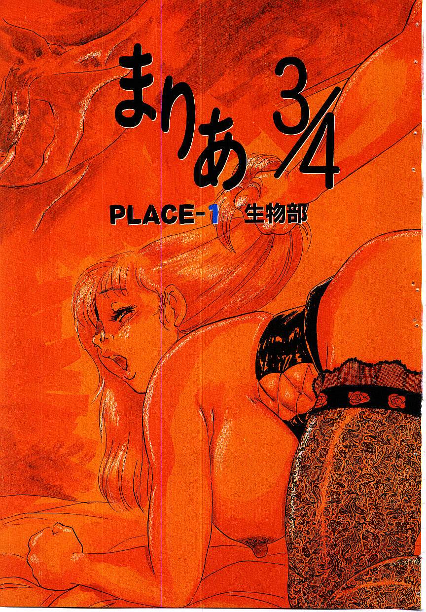 maria3/4 page 5 full