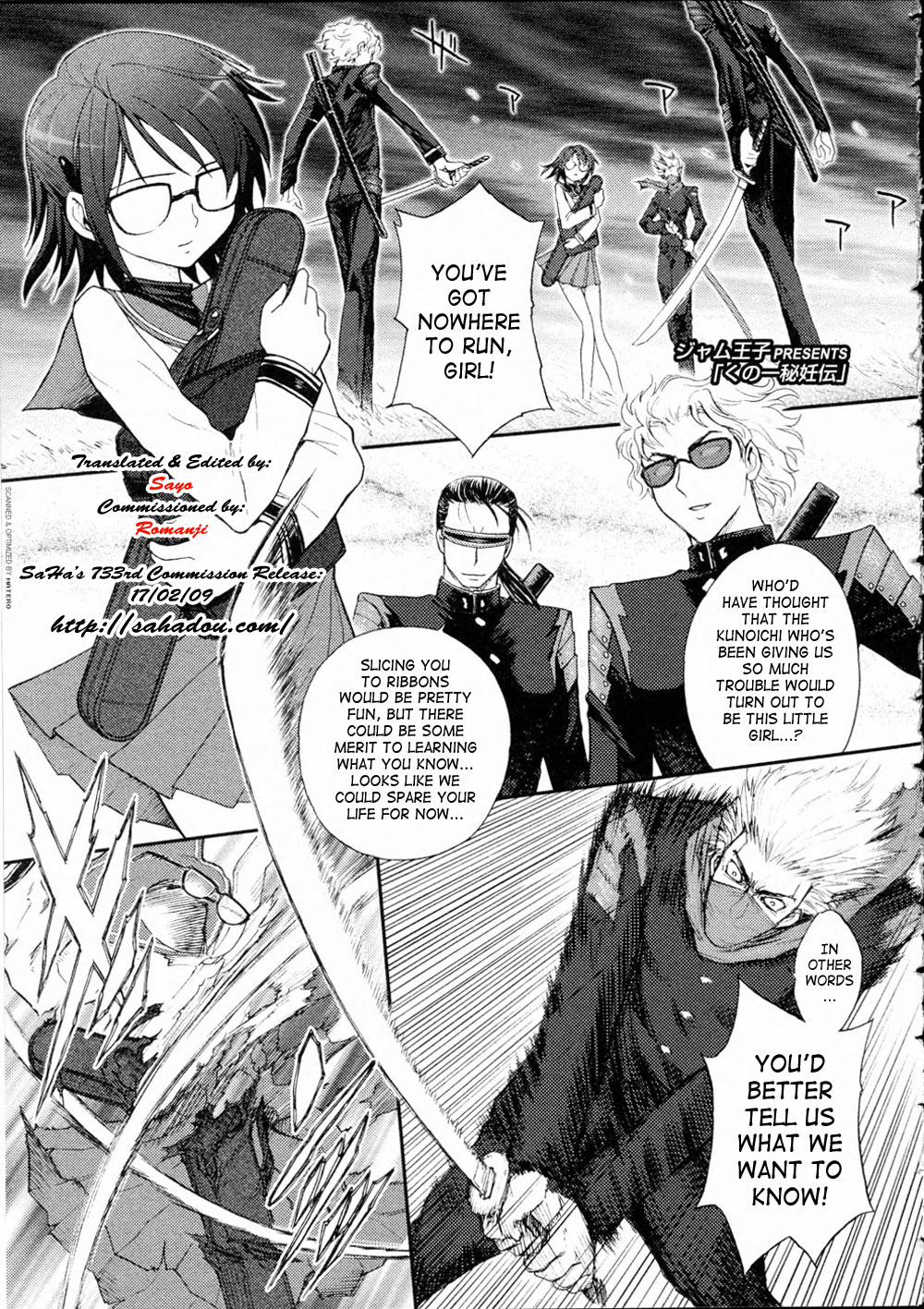 Kunoichi Hininden page 1 full