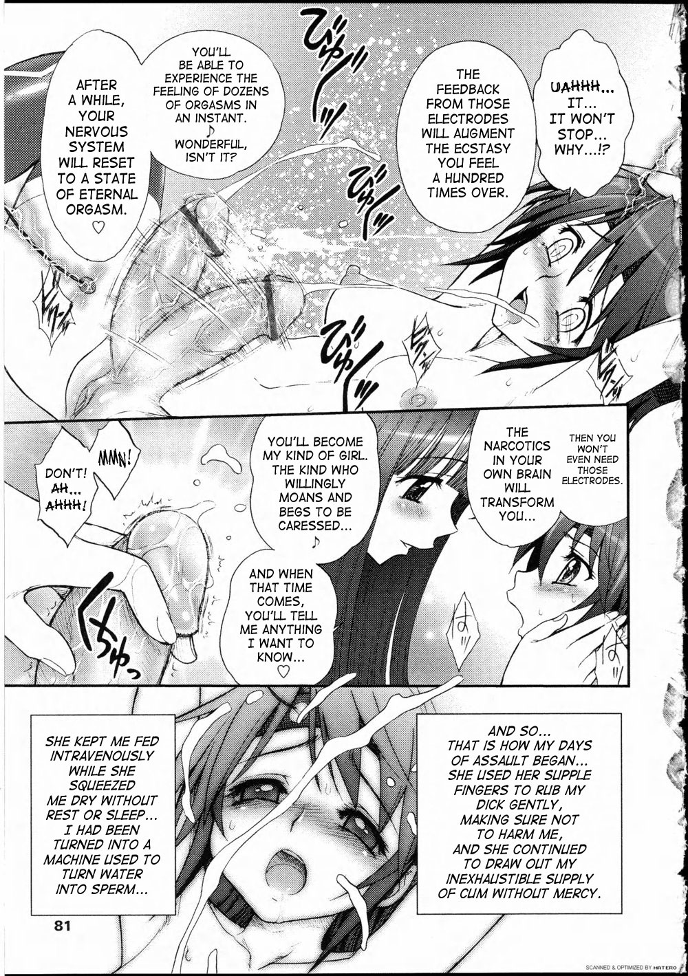 Kunoichi Hininden page 9 full