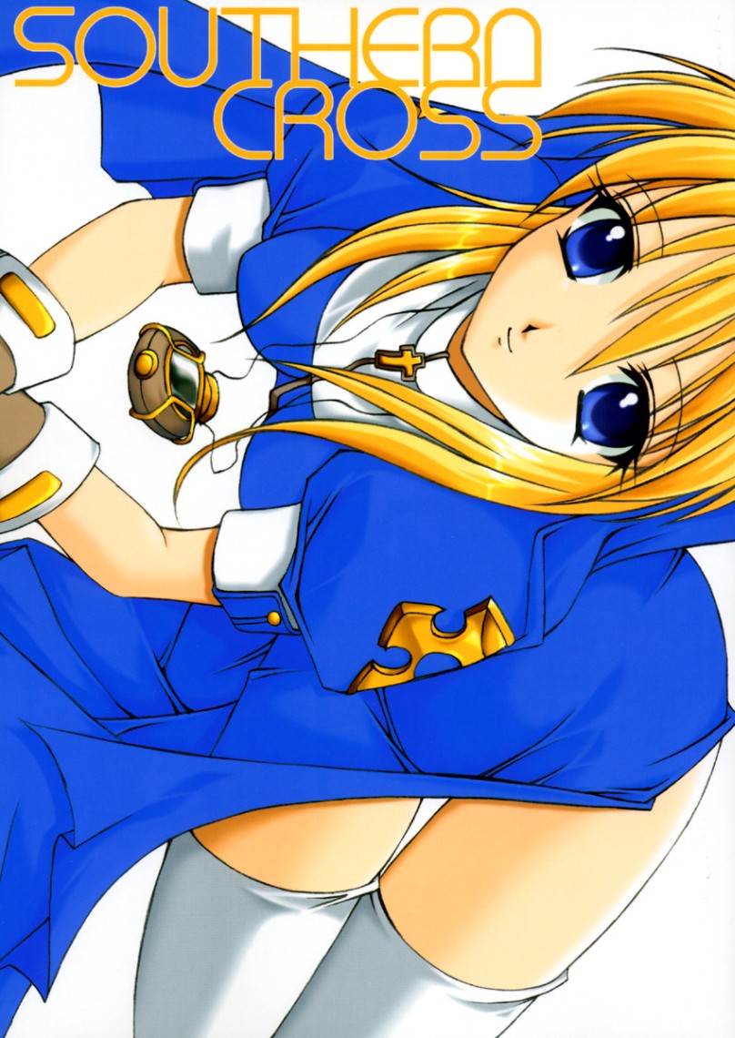 Southern Cross page 1 full