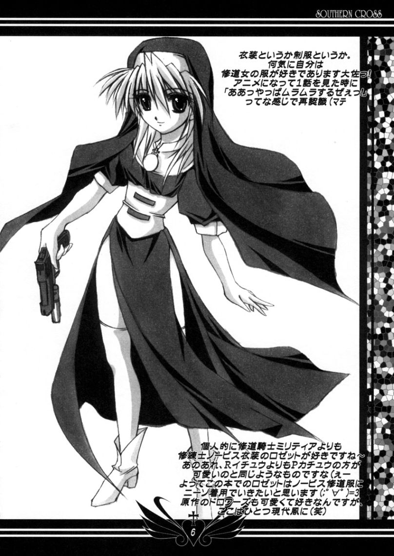 Southern Cross page 5 full