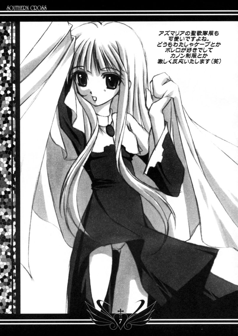 Southern Cross page 6 full