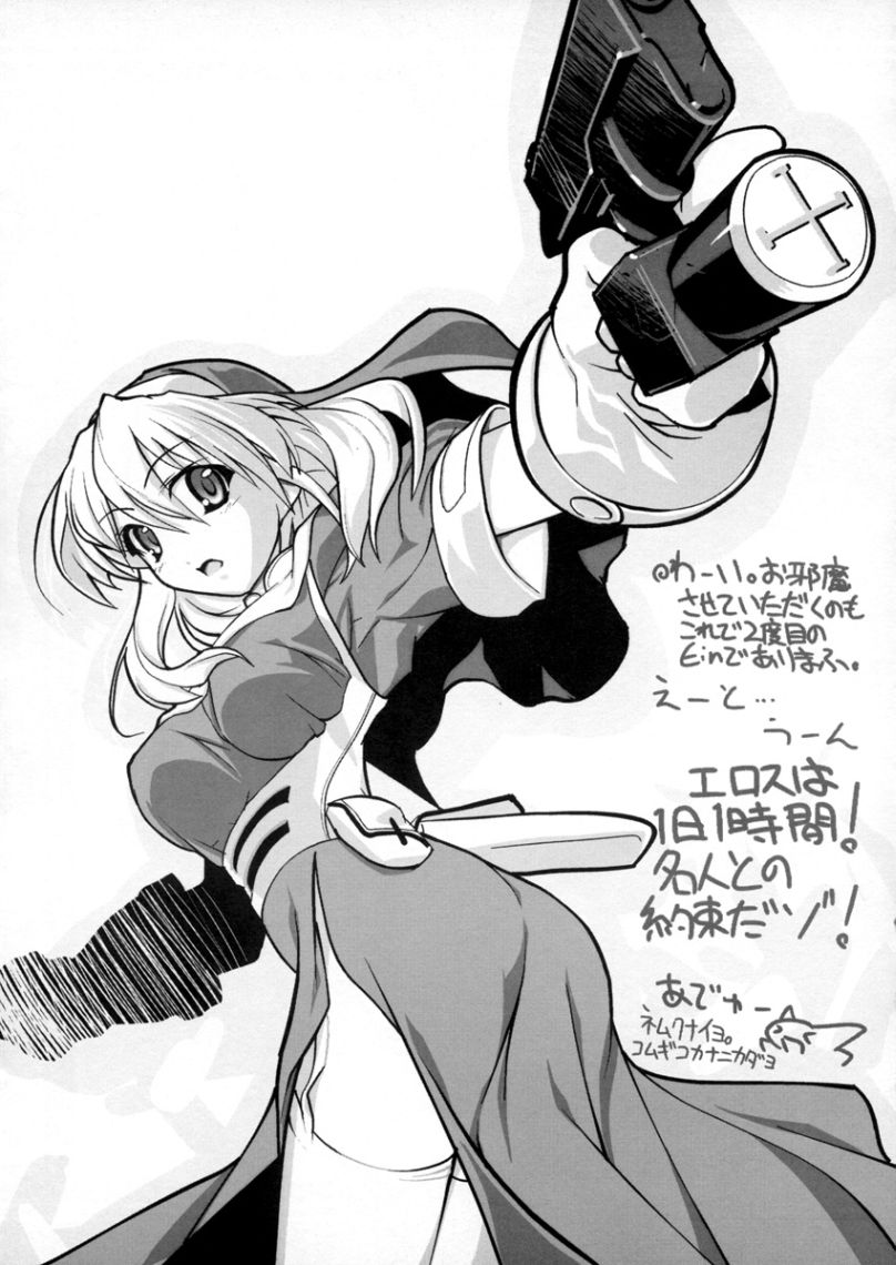 Southern Cross page 8 full