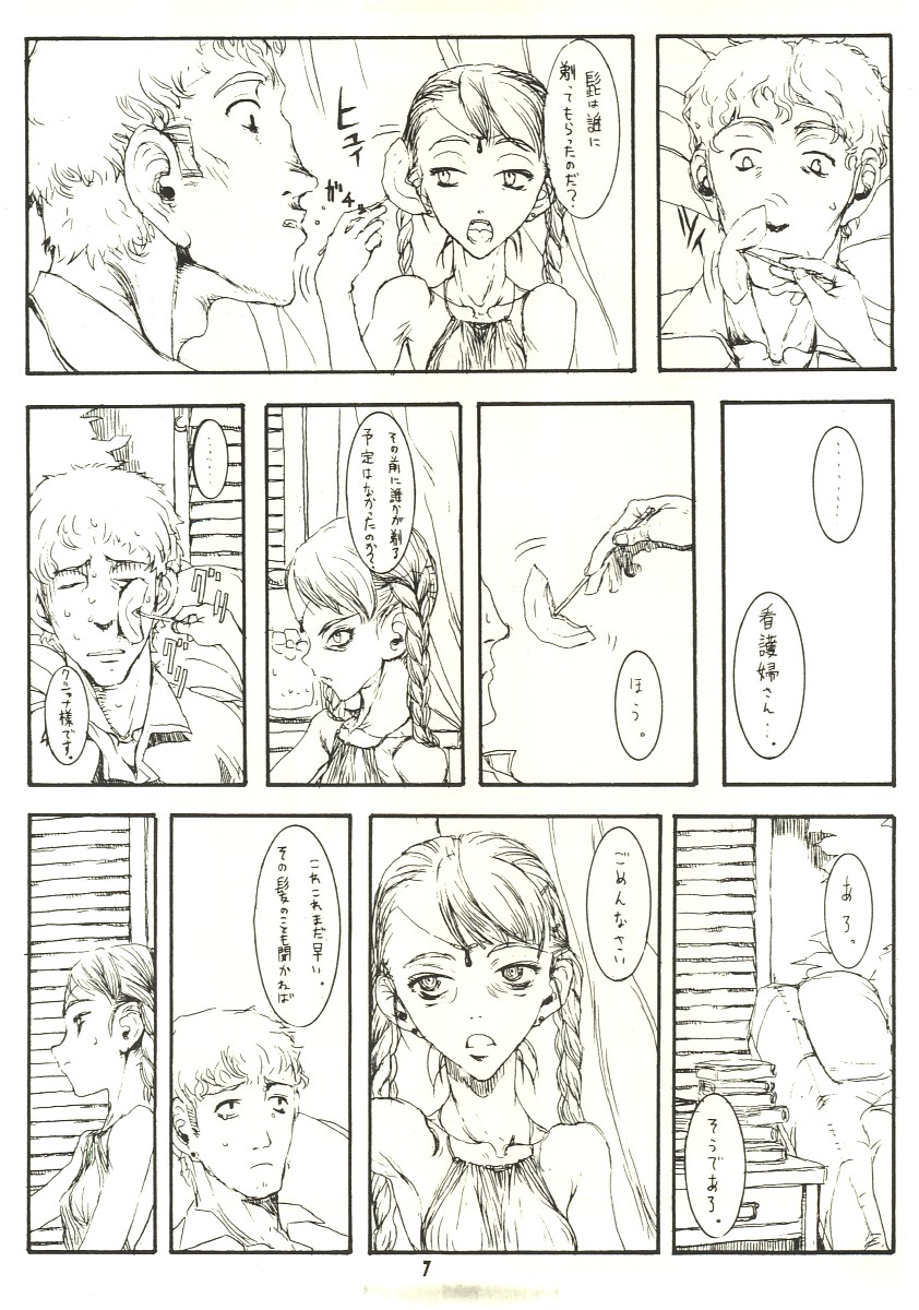 Pure page 6 full