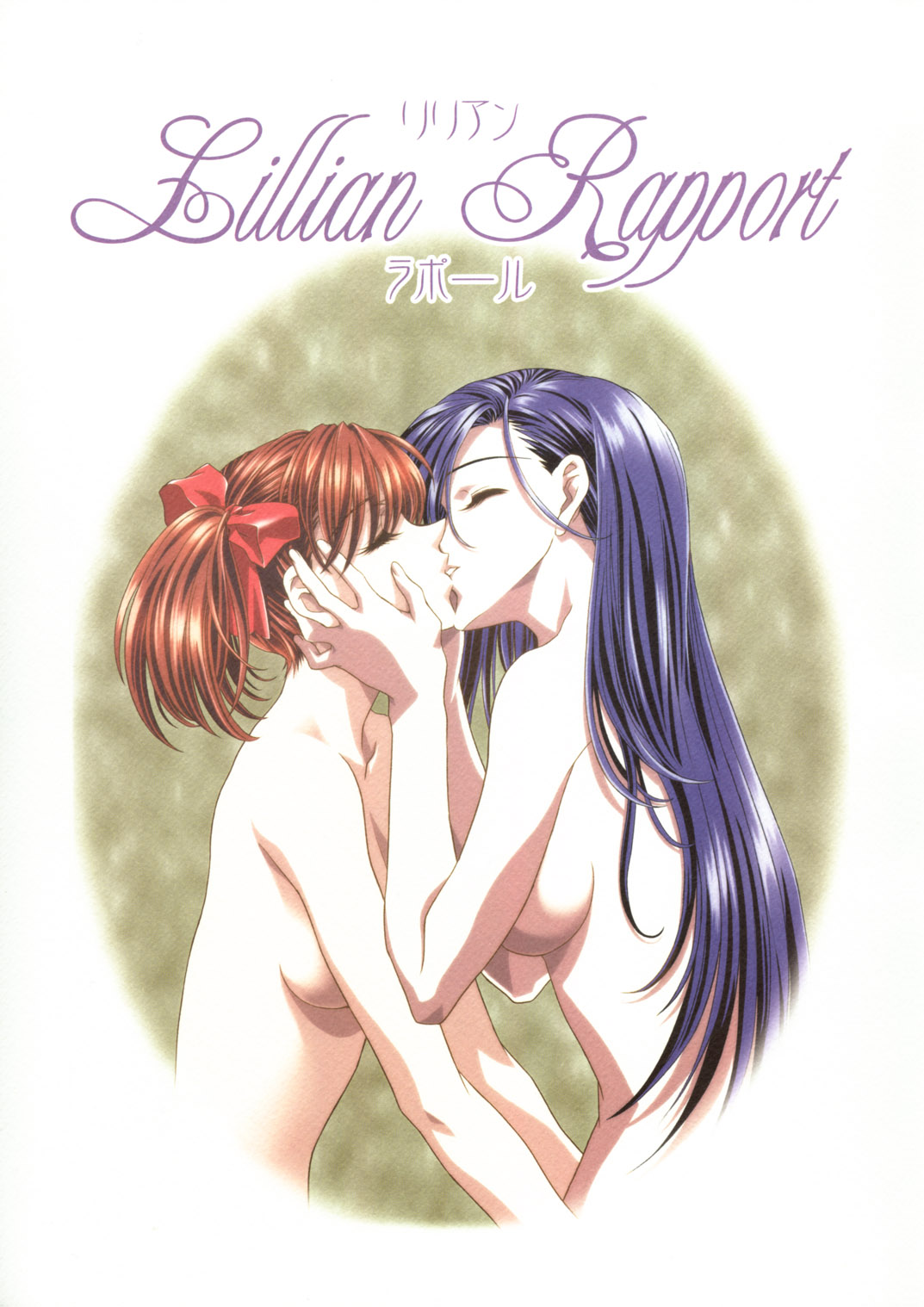 Lillian Rapport page 1 full