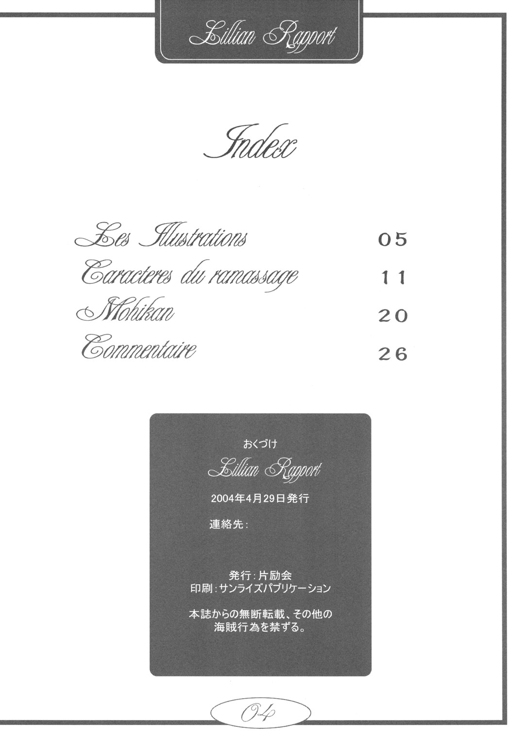 Lillian Rapport page 3 full