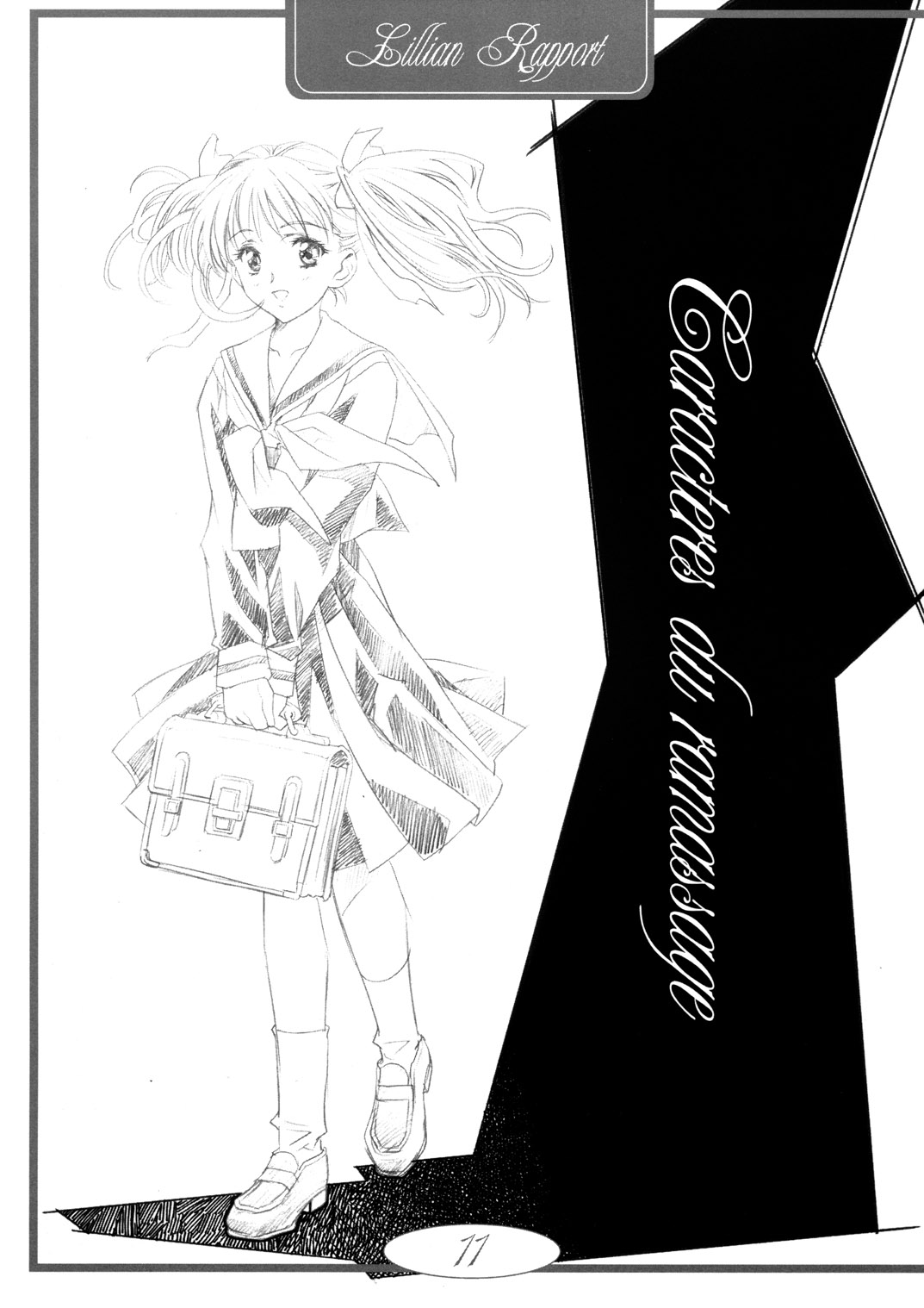Lillian Rapport page 9 full