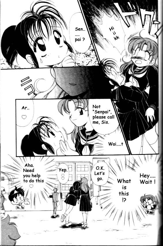 Kare to Watashi no Renaihou | And My Way of Love Ch. 2 page 7 full