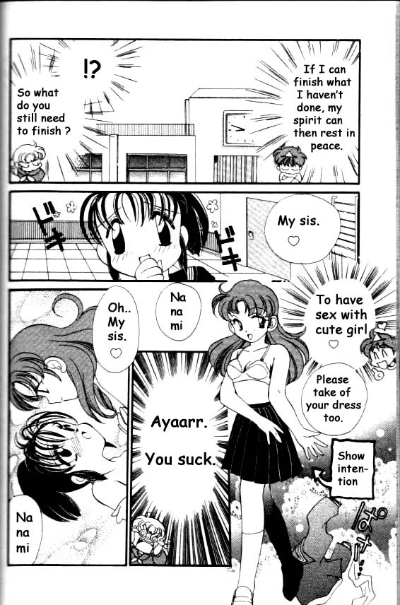 Kare to Watashi no Renaihou | And My Way of Love Ch. 2 page 8 full