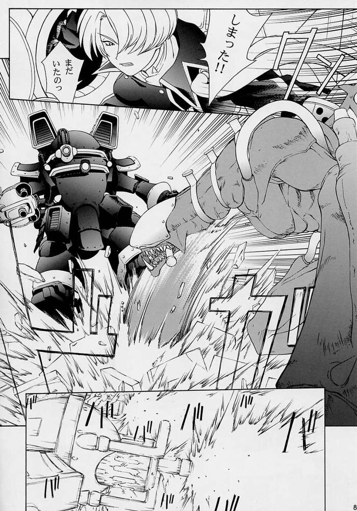 Haruiro-Enbu page 2 full