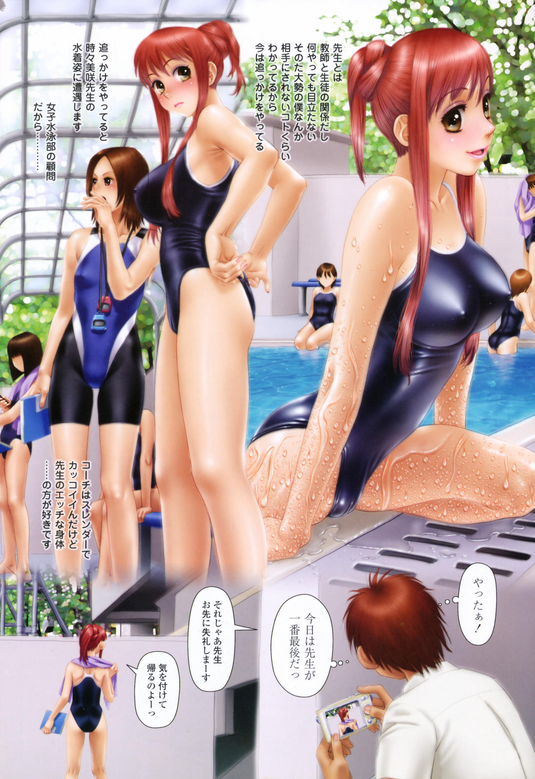 COMIC Momohime 2008-10 page 6 full