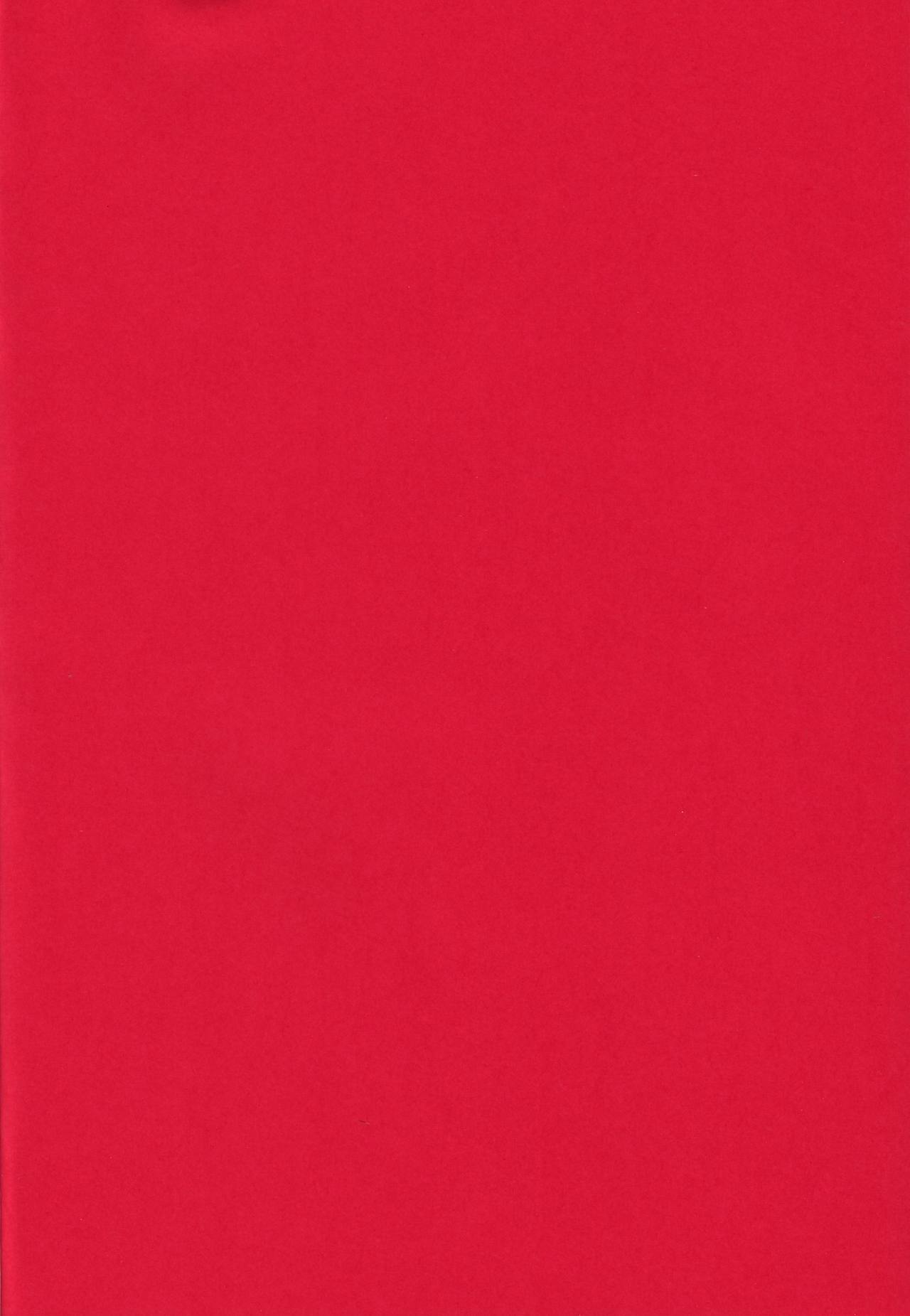 Tokkyuudai 3 Shintou Kyoushi Iki page 3 full