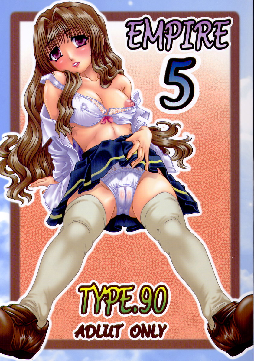 EMPIRE 5 page 1 full