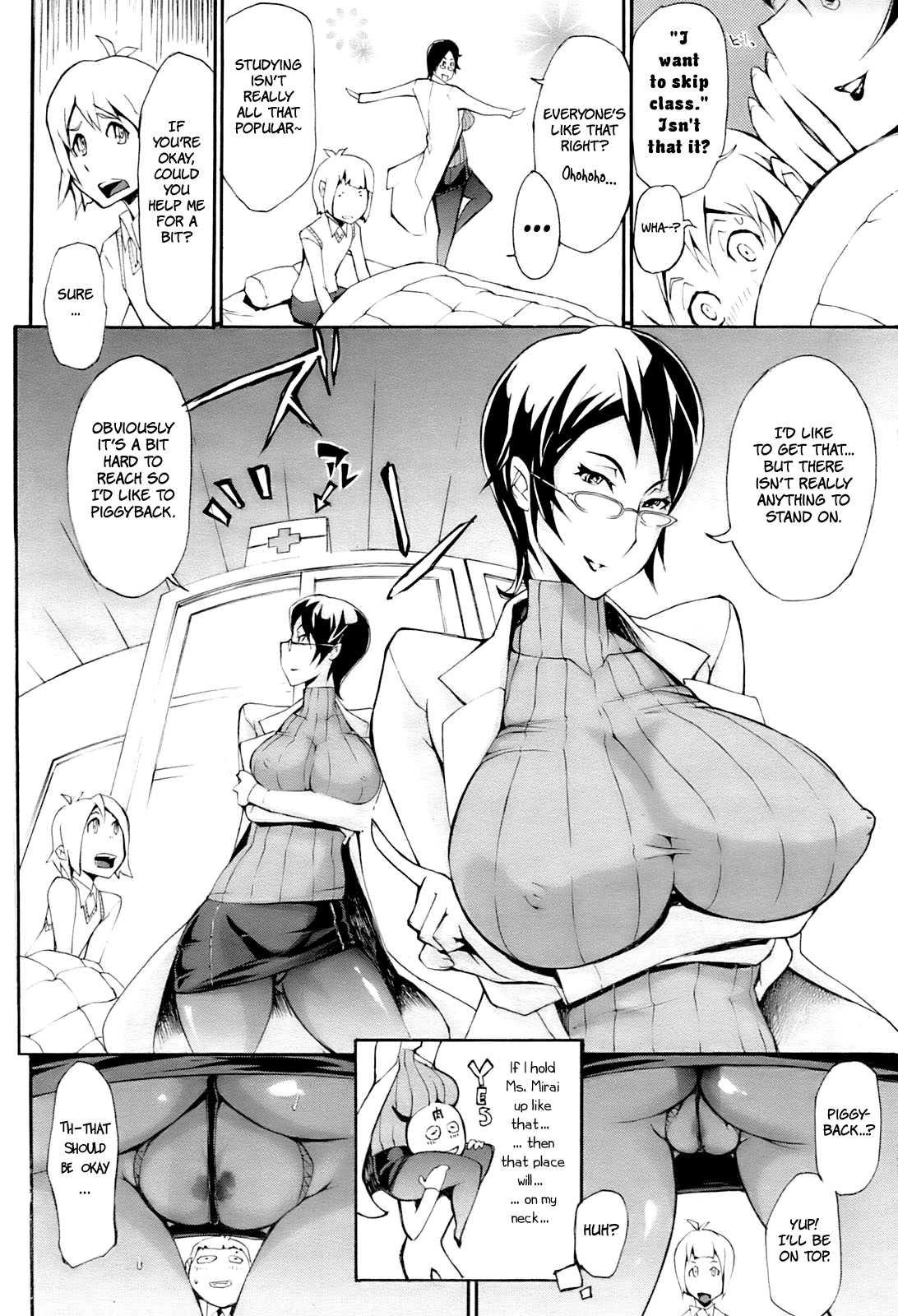 Chijo de Yajuu | Succubus Nurse, Virgin Prey page 6 full