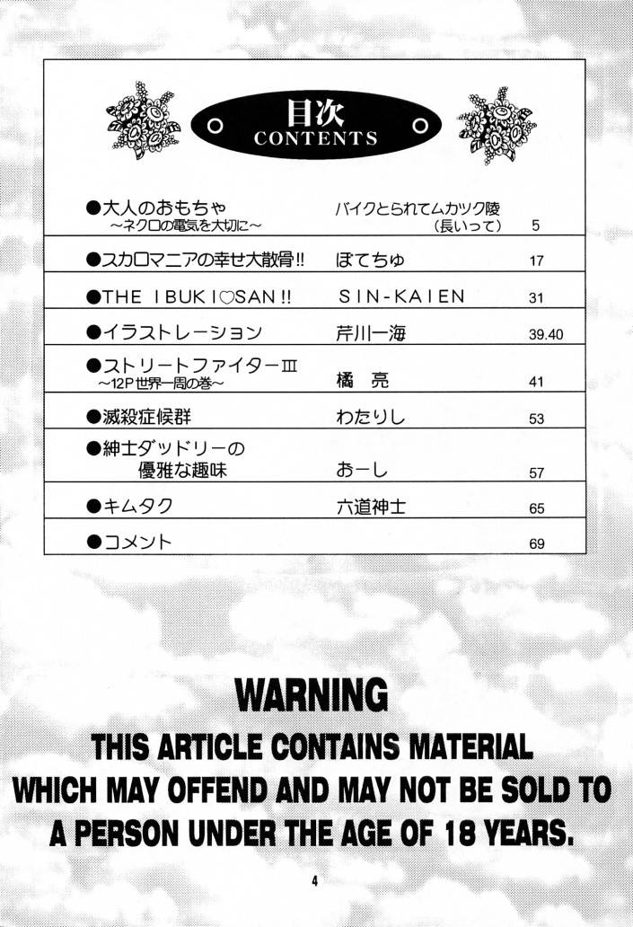 IMPACTEX 3 page 3 full
