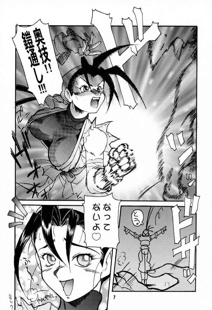 IMPACTEX 3 page 6 full