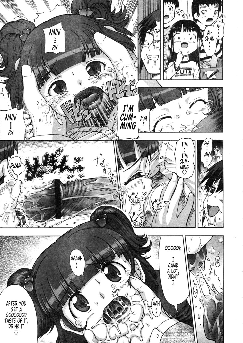 Ongaku Kyoushitsu | The Music Classroom page 3 full