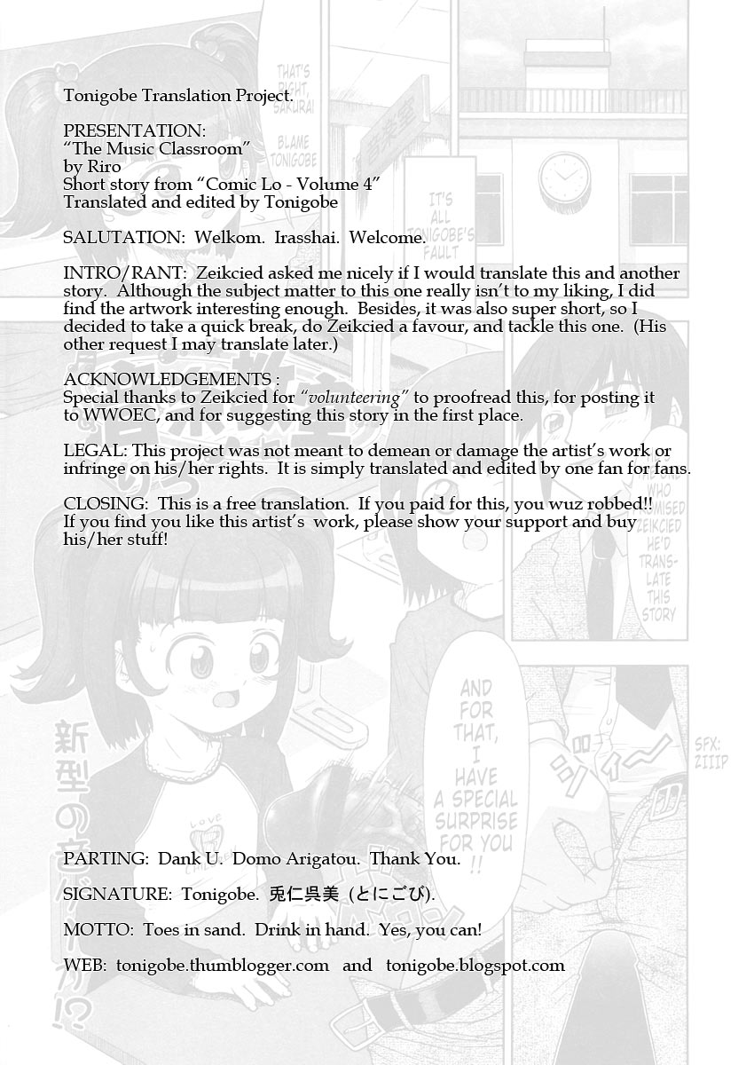 Ongaku Kyoushitsu | The Music Classroom page 9 full