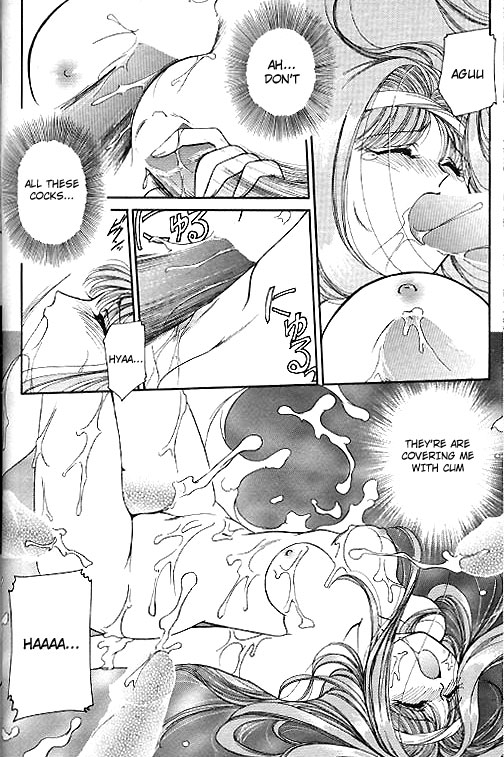 Kasou Genjitsu Mise e Youkoso | Welcome To The Virtua Reality Shop page 10 full