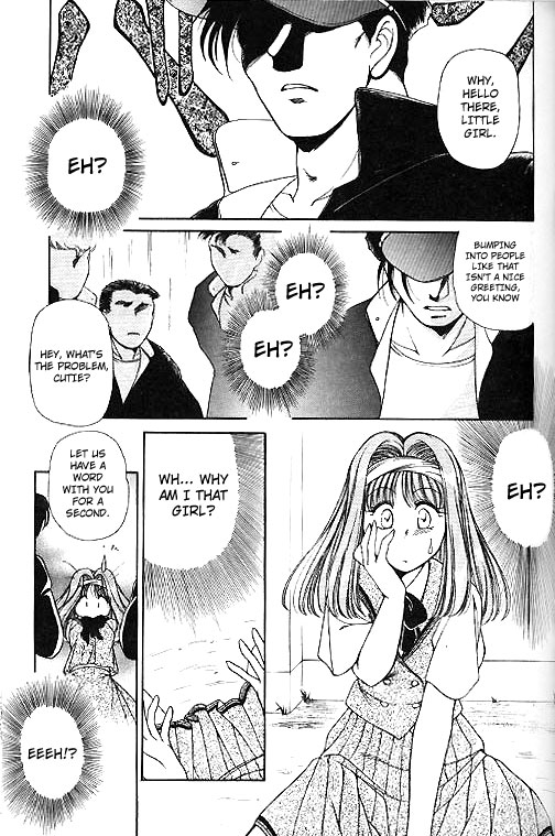 Kasou Genjitsu Mise e Youkoso | Welcome To The Virtua Reality Shop page 5 full