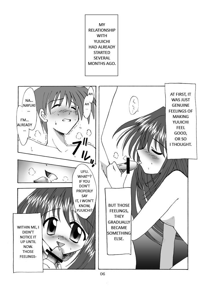 Seme Kanon page 7 full