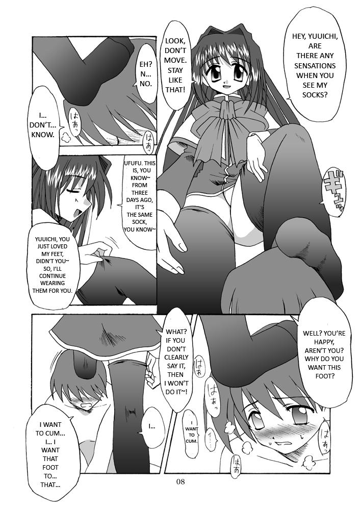 Seme Kanon page 9 full