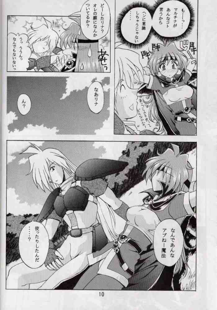 Otome no Inori page 9 full