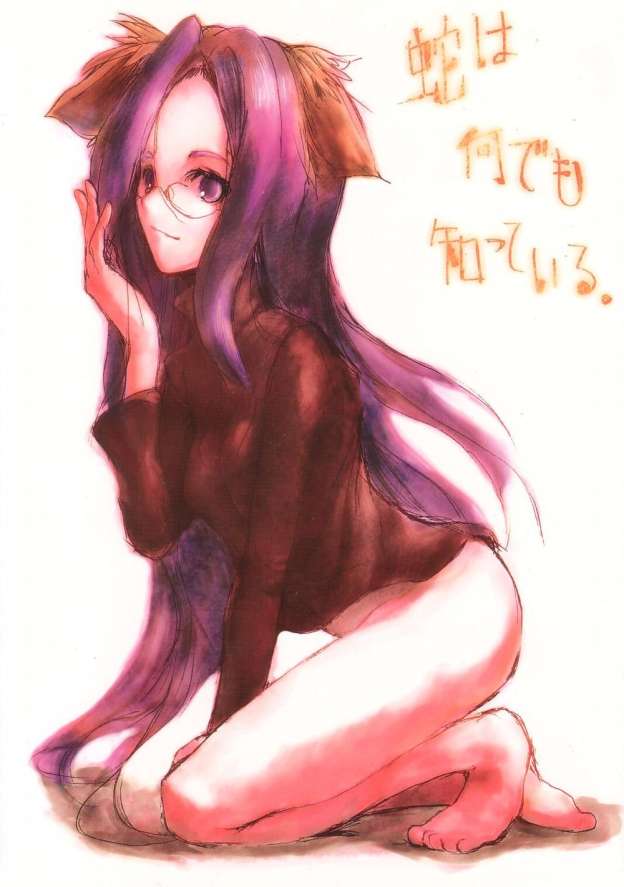 Hebi wa Nandemo Shitteiru. page 1 full