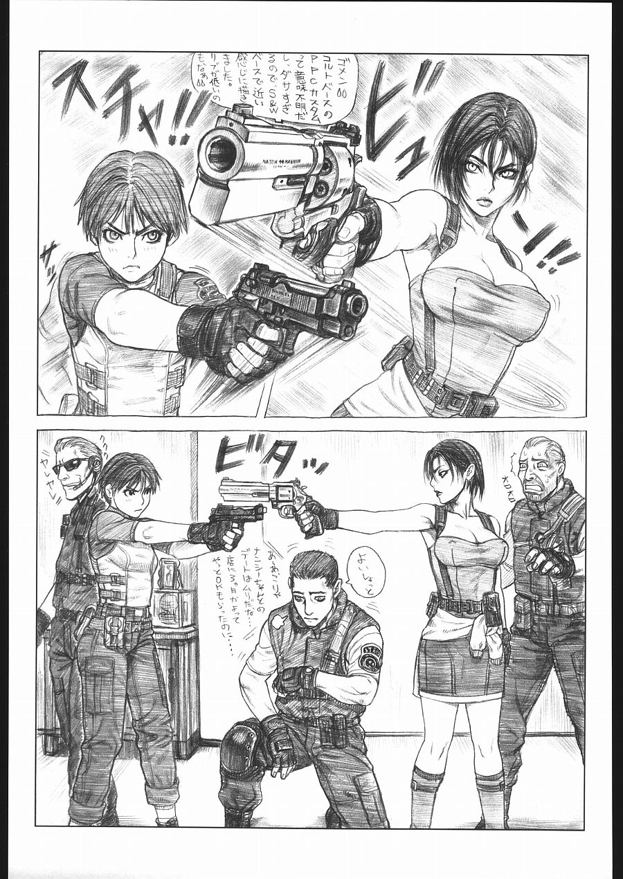 Resident Evil page 3 full