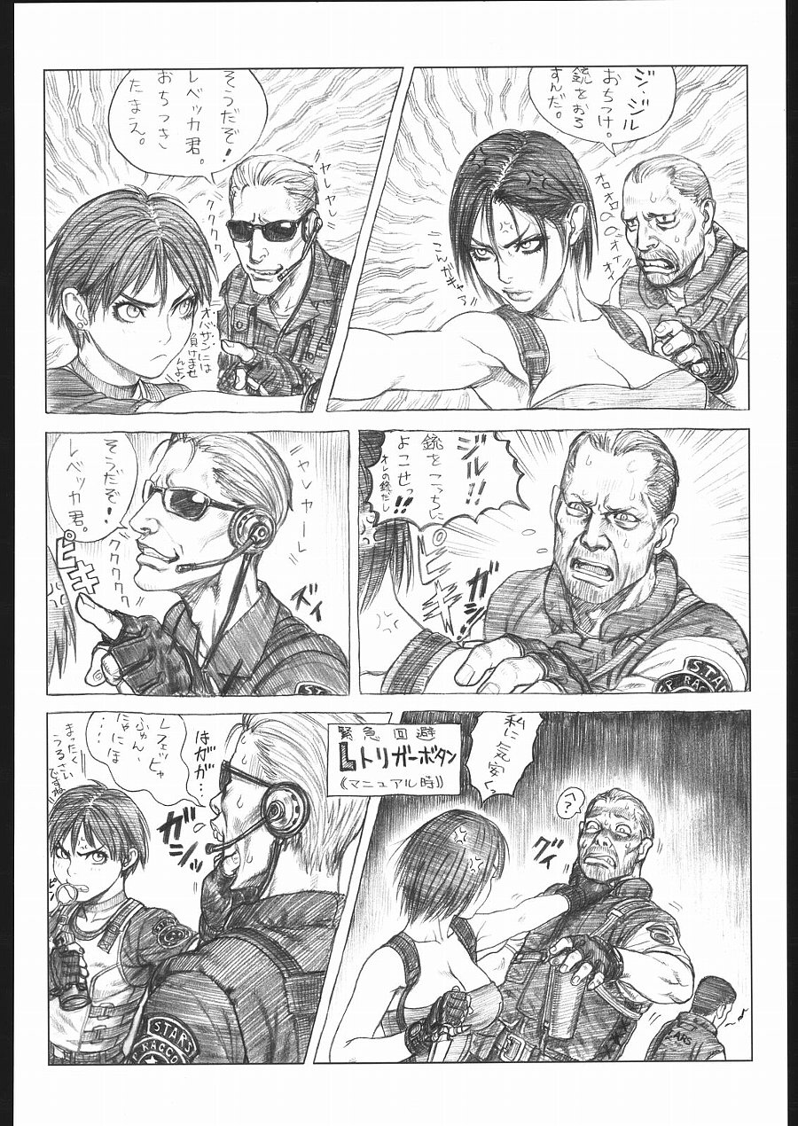 Resident Evil page 4 full