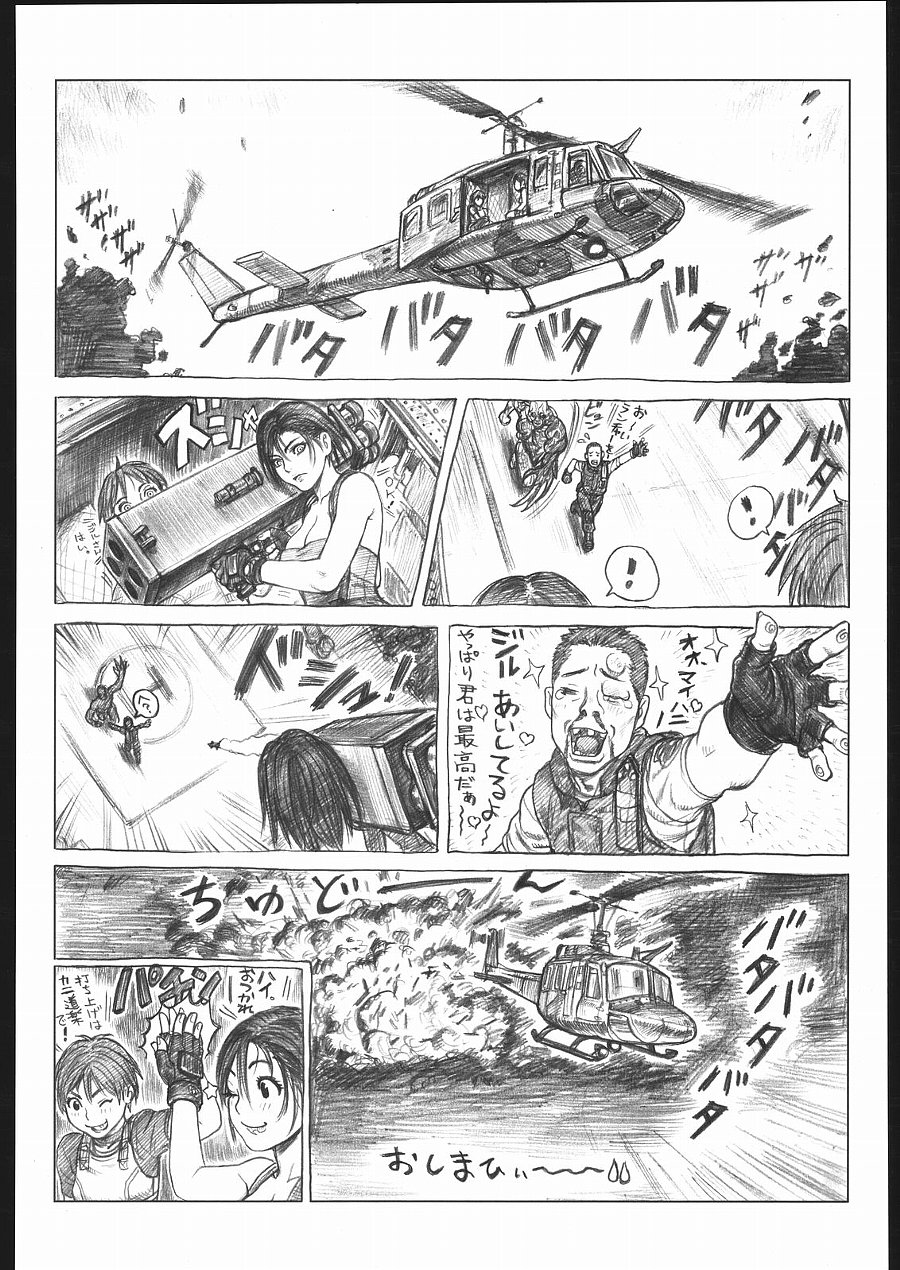 Resident Evil page 8 full