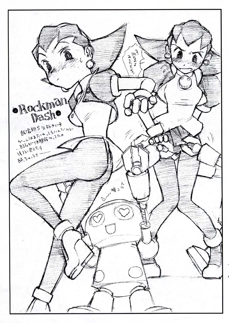 Trom Bone page 2 full