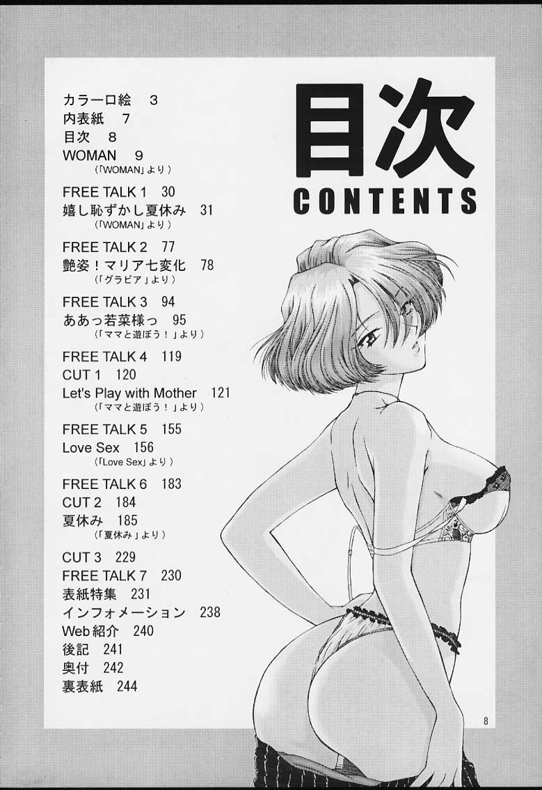 U.R.C Maniax 2 page 6 full