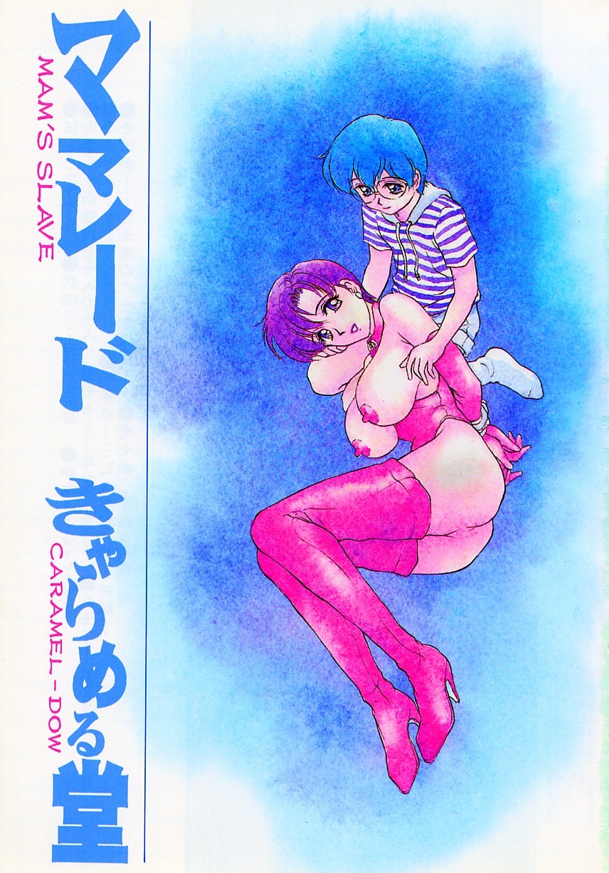 Marmalade - Mam's Slave page 4 full