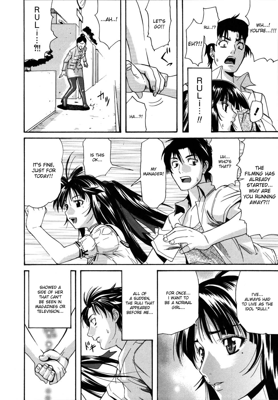 Futari no Yume page 2 full