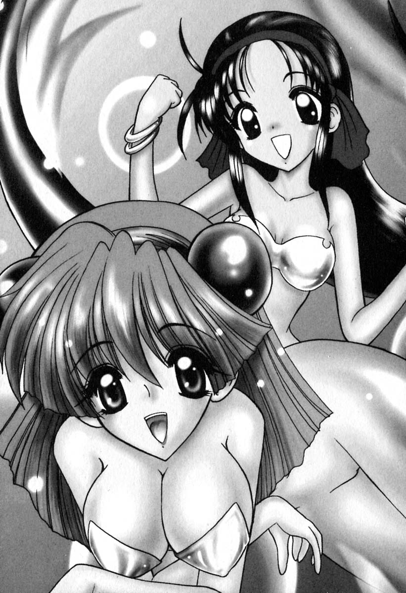 PuriPuri Mermaid 1 page 8 full